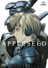 2024年最新】APPLESEED アップルシード DVDの人気アイテム - メルカリ