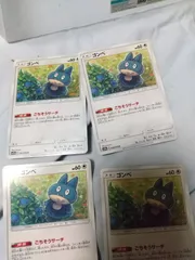 ポケモンカード　ゴンベ　まとめ処分s　-135