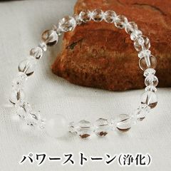 パワーストーンブレス パワーストーン ブレスレット レディース メンズ 天然石 アゼツライト ヒマラヤ水晶 カット水晶 クォーツ【浄化】【恋愛運】【健康運】【厄除け】