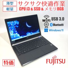 初心者向け✨快適i3・カメラ付・薄型◇黒◇すぐ使えるノート
