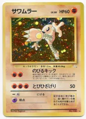 未開封BOX】「Fossil」:1ED(1BOX)(英語版:拡張パック第3弾