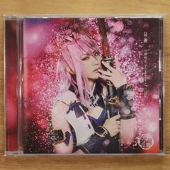 DECO*27 アンドロイドガール ボカロ CD 初音ミク 同人音楽 - メルカリ