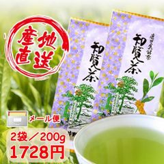 2026年 静岡県産新茶(かぶせ茶) 110g×2袋 - メルカリ