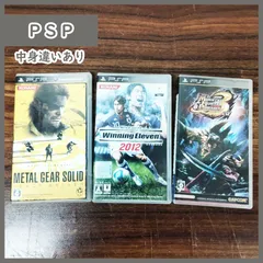 [N-3699] 最終値下げ！PSPソフト 3本セット メタルギアソリッド ピースウォーカー / ウイニングイレブン 2012 / モンスターハンター ポータブル 2ndG(ケースと説明書は3rdになっています)