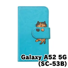 【新品未使用】Galaxy A52 5G SC-53B ギャラクシー スマホケース 手帳型 (色：ブルー×柄：サビ猫)moimoikka トーティシェル ねこ flip2-sc53b-bl-20151