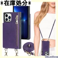 iPhone13 pro Max ケース ショルダー ax ケース アイフォン 13 プロ マックス カバー アップル アイフォン13プロマックス アイホン13プロmax 携帯ケース 13プロマックス スマホケース 手帳型 適用 case ー パープル 415