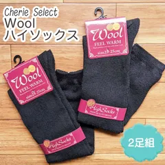 ハイソックス 2足セット 黒 女性 中学生 高校生 子供 小学校 小学生 ブラック スクール 靴下 くつ下 くつした 無地 ソックス 男の子 女の子 キッズ 23cm 24cm …