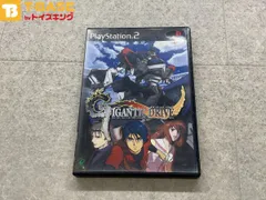PlayStation 2/プレイステーション 2/プレステ 2/PS 2 エニックス ギガンティックドライブ ソフト/■