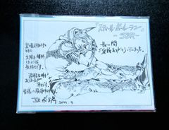 ジョジョの奇妙な冒険 ウルトラジャンプ 2011年5月特大号特別付録 【SBR】完走記念 ビッグポスター&メッセージペーパー