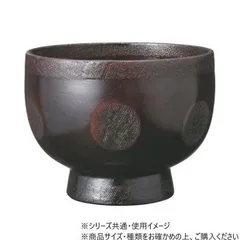 2026年最新】曙棗の人気アイテム - メルカリ