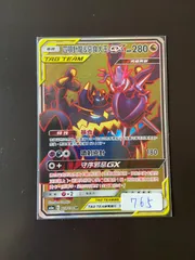 2025年最新】アーゴヨン＆アクジキングの人気アイテム - メルカリ