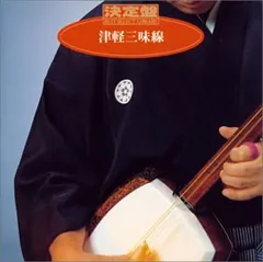 2026年最新】津軽三味線本体の人気アイテム - メルカリ