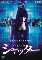 邦画ホラーDVDセット パラサイトイヴ アナザヘヴン セル版 邦画ホラー