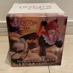 その着せ替え人形は恋をする Desktop Cute 喜多 川海夢リズ ver.