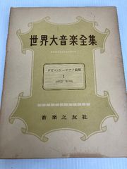 おとなと子どもの知的空間づくり: 赤門塾の20年 (シリーズ・教育
