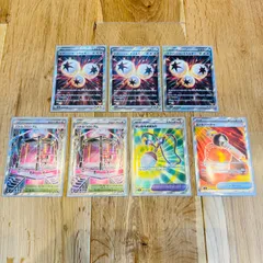 ポケモンカード インフェルノX イグニッションエネルギー バトルコロシアム　せいなるおまもり　ヒートバーナー　SR まとめ売り