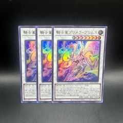 ロルカナ エメラルド アースラ 七つの海の騙し屋 レジェンダリー