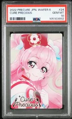 2025年最新】プリキュア psaの人気アイテム - メルカリ