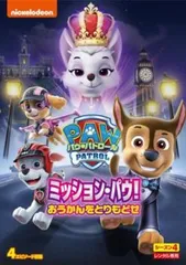 2025年最新】パウパトロールdvdの人気アイテム - メルカリ