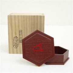 茶道具 六角香合 塗師 中村宗哲 哲工房 喜寿 而妙斎 香道 漆器 香合 共