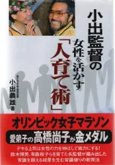 2024年最新】高橋尚子のマラソンしようよの人気アイテム - メルカリ