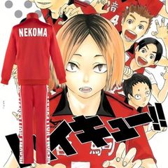 ハイキュー　音駒 孤爪研磨　黒尾鉄郎 TO THE TOP ハイキュー ジャージ コスプレ 衣装 音駒高校 ジャージ バレーボール部ジャージ