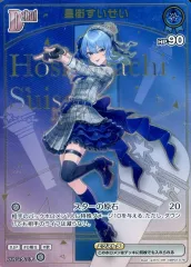 ホロライofficialcardgame 星街すいせい HR ホロカ】星街すいせい【SR】hBP03-044 - C-labo OnlineShop
