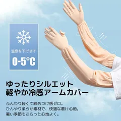UV手袋 アームカバー付き ロング 手袋 指先開き 夏用 レディース 日焼け防止 UPF50+ 紫外線対策 グローブ 自転車用 滑り止め付き アウトドア 涼感 ひんやり アームカバー ワイドアームカバー 腕カバー付 冷感 長袖 ドライブ