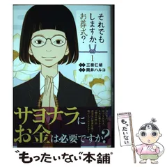 2024年最新】岡井ハルコの人気アイテム - メルカリ