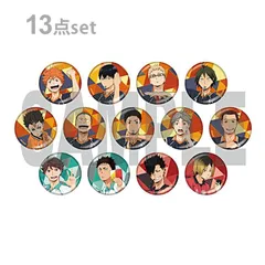 【新品BOX未開封】ハイキュー！！　ラメキラ缶バッジコレクション2　1BOX（13個入り）　 4970381685256　Haikyuu!!　排球少年のサムネイル