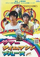 2025年最新】上野樹里の人気アイテム - メルカリ