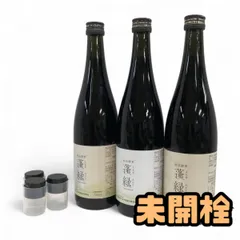 2025年最新】蓬緑 酵素ドリンクの人気アイテム - メルカリ