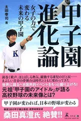 2024年最新】太田幸司の人気アイテム - メルカリ