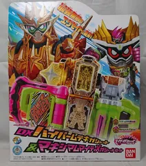 【開封品・中古・おもちゃ】：DXハイパームテキガシャット＆マキシマムマイティXガシャットセット 仮面ライダーエグゼイド