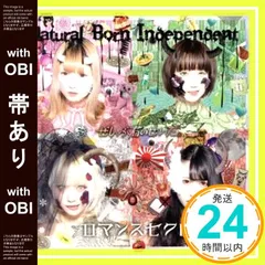 2025年最新】ぜんぶ君のせいだの人気アイテム - メルカリ