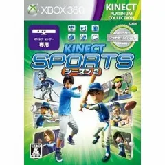 【中古】XBOX360ソフト Kinect Sports シーズン2[プラチナコレクション]