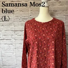 【Samansa Mos2 blue】サマンサモス2 ブルー 花柄 ワンピース ゆったり感 サイズ L R-12