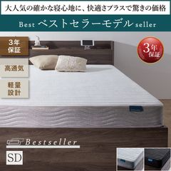 未使用訳あり 圧縮ロールでお届け ボンネルコイルマットレス シングル
