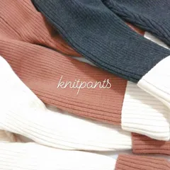 knit pants/white/brown