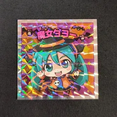 初音ミク、ミックリマンのメタルキーホルダー11個セット。【10日まで】 2025年最新】ミックリマンの人気アイテム - メルカリ