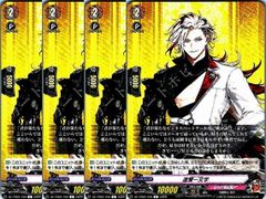 刀剣乱舞 ヴァンガード 第7段 2023 一文字則宗 C 3枚 - メルカリ