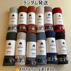 사우나 베이비 sauna MOKU 타올 목 타올 M 사이즈 랜덤 발송 2장 세트