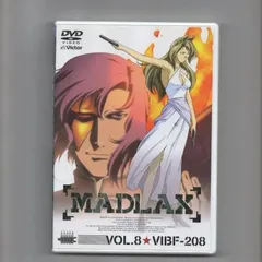 2024年最新】madlax dvdの人気アイテム - メルカリ