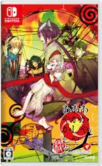 あかやあかしやあやかしの 綴 - Switch(中古品)
