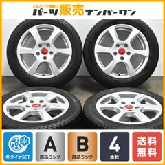 2024年最新】195/55r16 mini 純正の人気アイテム - メルカリ