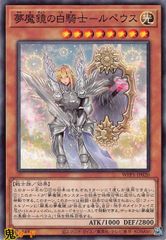Z/X ゼクス 永遠の小夜曲 フレデリカ PR プロモ ホロ - メルカリ
