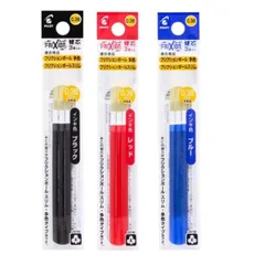 パイロット フリクション用 ボール スリム 替芯 多色 0.38mm 黒 赤 青 各3本入り LFBTRF30UF3 3色セット ゲルインキ ブラック レッド ブルー 