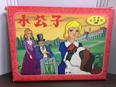 2025年最新】昭和レトロ紙芝居の人気アイテム - メルカリ