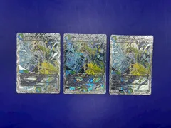 【最安値】 ガイアッシュカイザー ver. 型番 統一 3枚セット 最安値】 ガイアッシュカイザー ver. 型番 統一 3枚セット 最