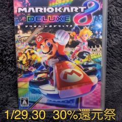 新品未開封　マリオカート8デラックス　switchソフト